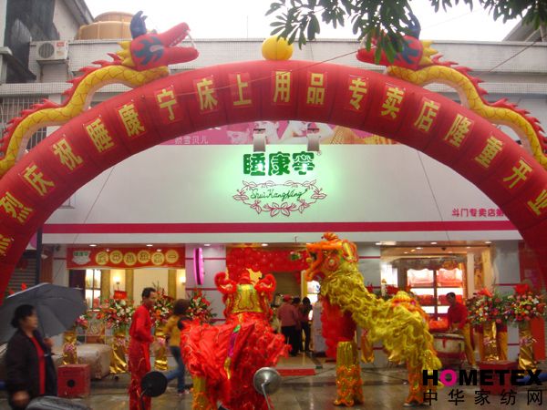 ˯�����麣���T�ڶ��ֵ�ʢ���_�I