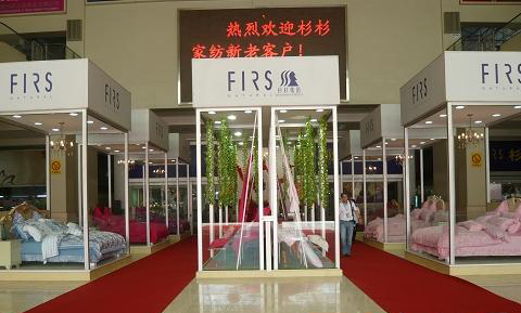 杉杉家紡疊石橋國際家紡城展廳