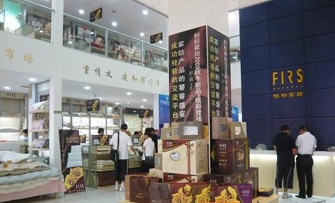 杉杉家紡疊石橋國(guó)際家紡城展廳