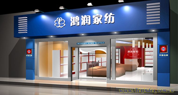 秋冬熱點(diǎn)羽絨家紡四大品牌