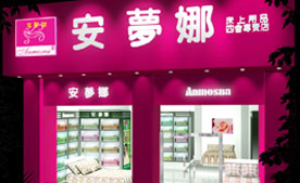 ����(m��ng)�Ȍ��u��չʾ