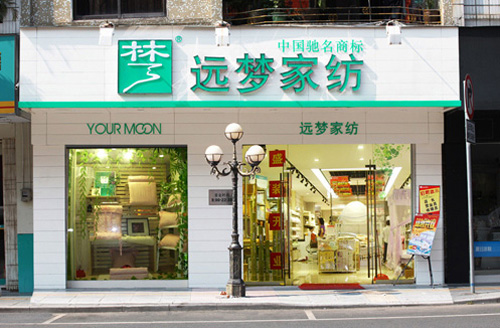 �h���u��չʾ