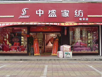 ��ʢ���u��չʾ