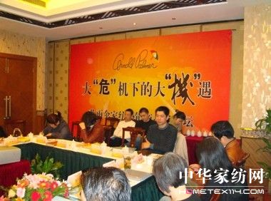 花雨傘家紡有遠(yuǎn)見才會(huì)有增長