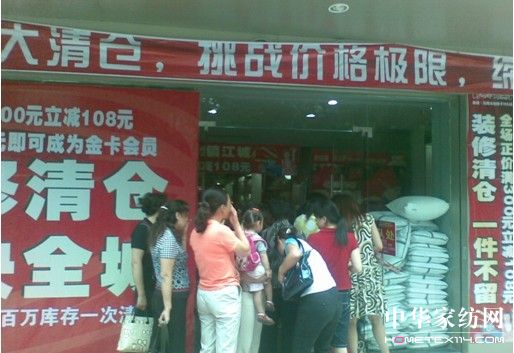 花雨傘家紡有遠(yuǎn)見才會(huì)有增長