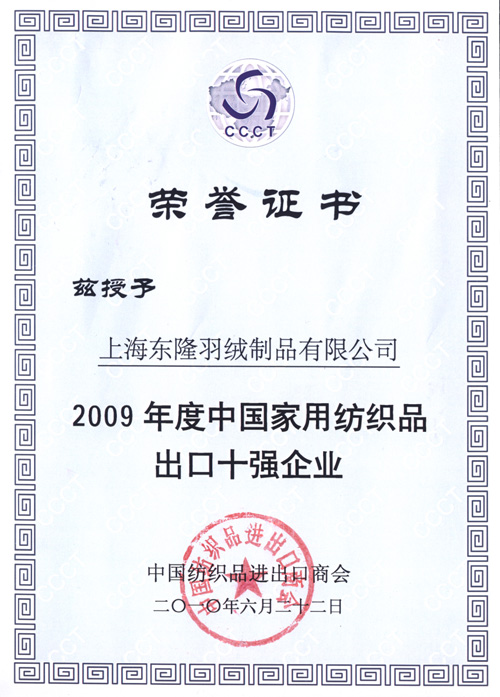 �|¡�s�@����Ʒ����10����I