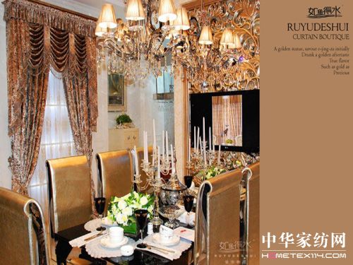 如魚得水窗簾品牌堅持成品化