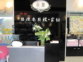 �z�z���u��չʾ