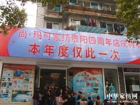 西南市場的領潮人