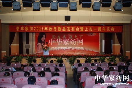 ̩�S�Ҽ�2011�ﶬ��Ʒ�l�������_