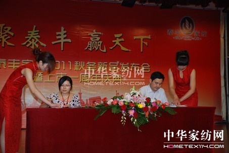 ̩�S�Ҽ�2011�ﶬ��Ʒ�l�������_