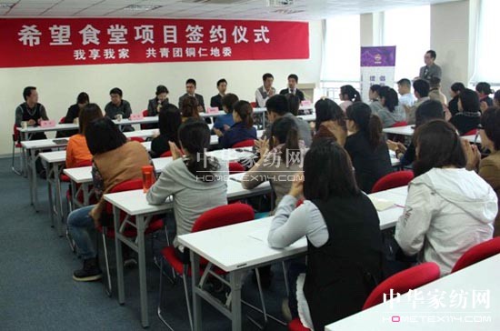 我享我家啟動(dòng)希望食堂項(xiàng)目