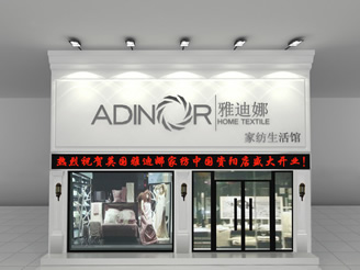 �ŵ��Ȍ��u��չʾ