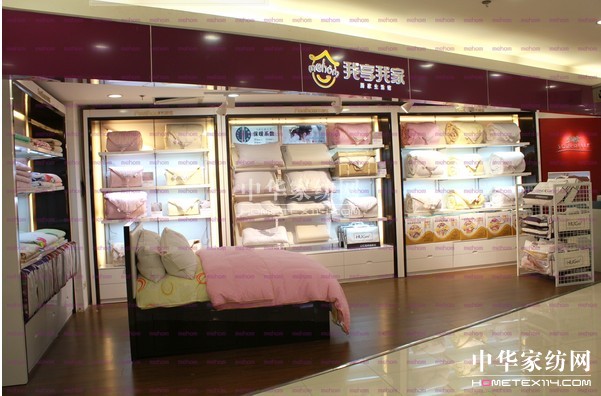 我享我家:倡導(dǎo)家居時尚,提升生活美學(xué)