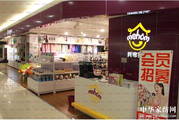 我享我家:倡導(dǎo)家居時尚,提升生活美學(xué)