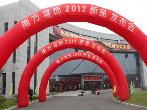 南方寢飾全面提升2012