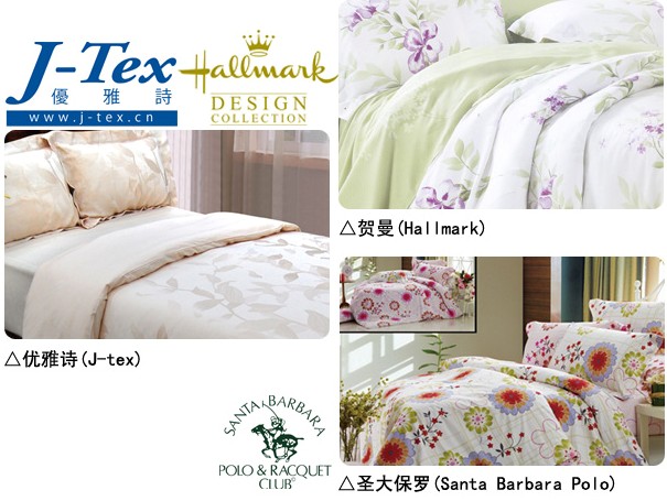 優(yōu)雅詩加盟招商部呂經(jīng)理專訪