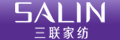 三聯家紡