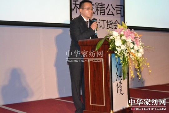 金太陽2013春夏新品清新發布