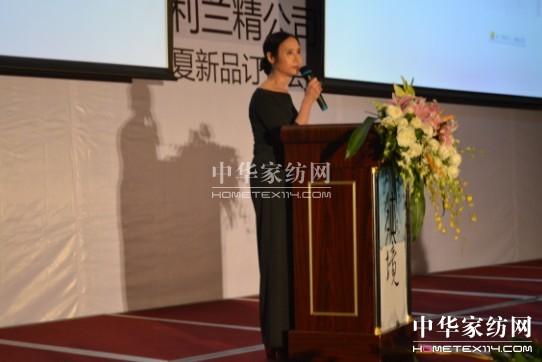 金太陽2013春夏新品清新發布