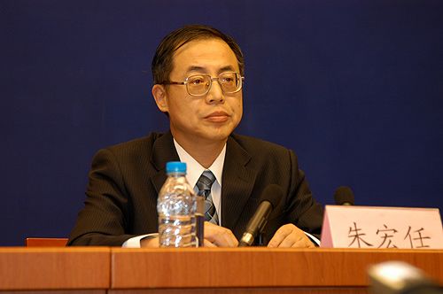 朱宏任:加快自主品牌建設意義深遠