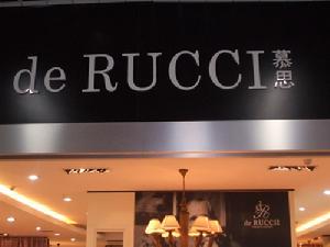 東莞慕思寢室用品招家紡樣板師