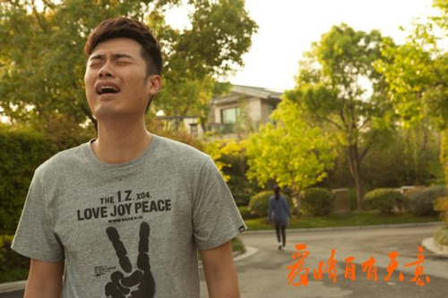 《愛(ài)情自有天意》陳赫獻(xiàn)唱《會(huì)哭的禮物》