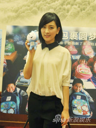 馬蘇獲封愛心大使望參與六一關愛行動