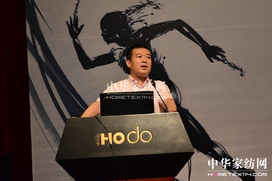 紅豆家紡秋冬新品發布會隆重召開