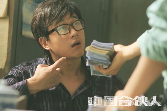 《合伙人》發夢想家特輯王石追憶往事