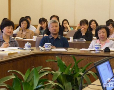 中紡聯人力資源管理培訓班在京舉行