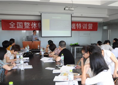 全國整體軟裝設計高端特訓營舉辦