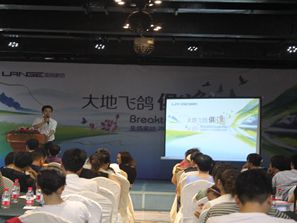 藍鴿家紡2013年秋冬訂貨會起航