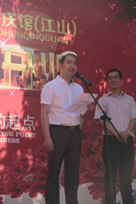 水星家紡婚慶館全國樣板店隆重開業