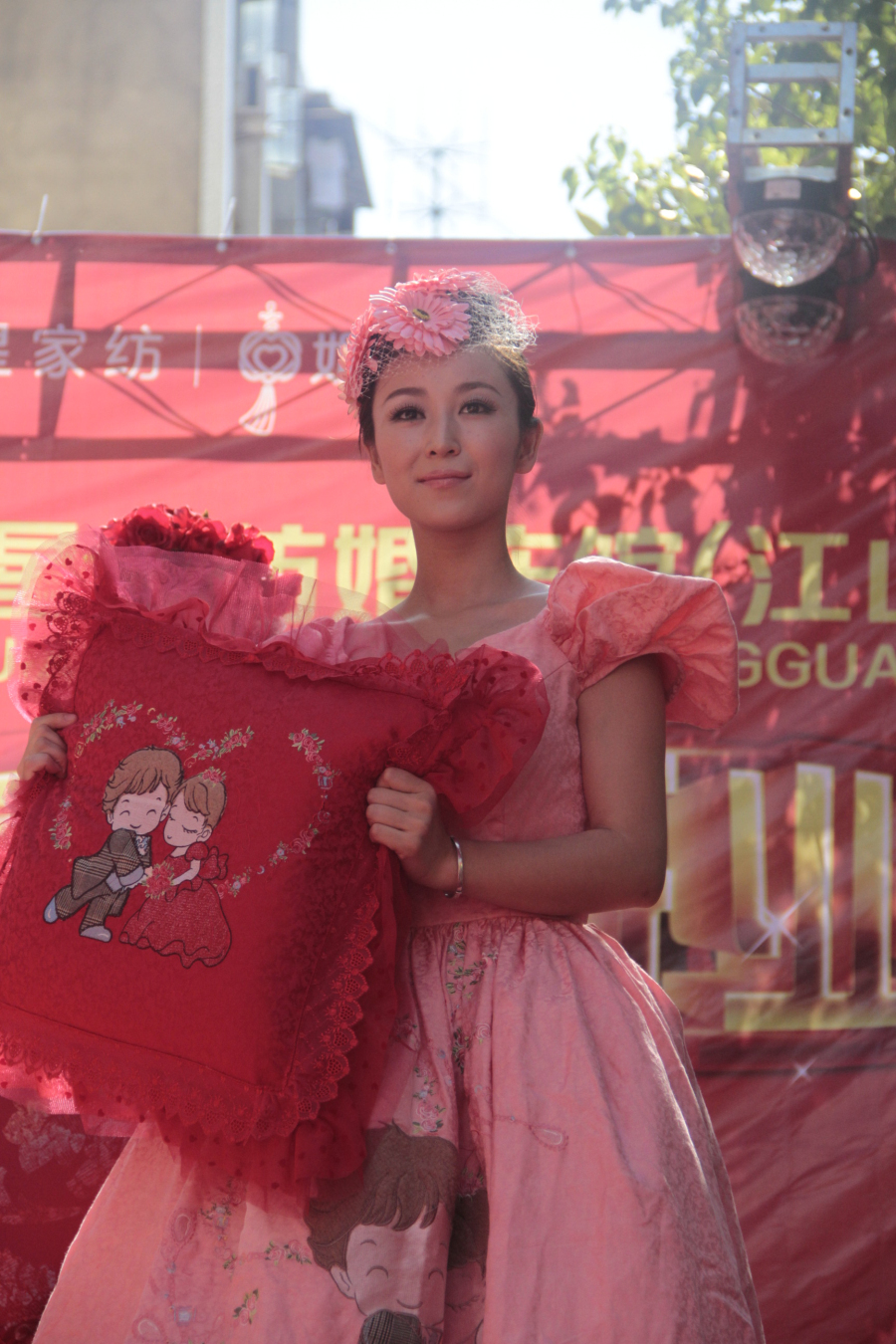 水星家紡婚慶館全國樣板店隆重開業