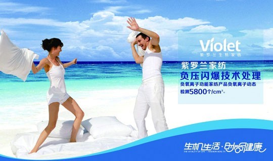 枕頭里的細菌過萬,你還敢安睡嗎?