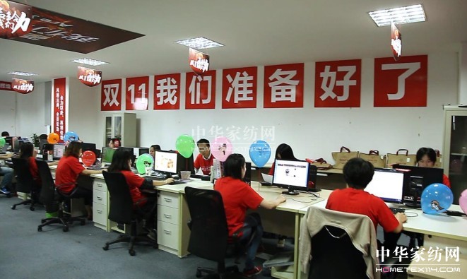南方寢飾電商部征戰(zhàn)“雙十一”早作準(zhǔn)備