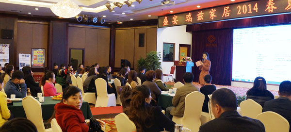 ��Ɲʢ��2014�괺����Ʒӆ؛���A�M��Ļ