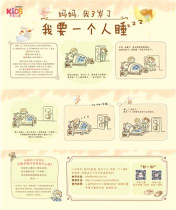 Ҋ(ji��n)�в�����׌���溢�Ӑ�(��i)��˯��