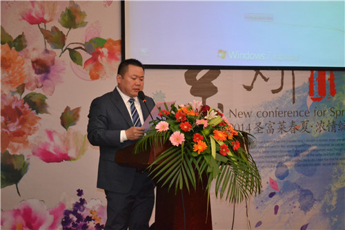 圣富萊2014春夏新品發(fā)布會圓滿召開