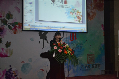 圣富萊2014春夏新品發(fā)布會圓滿召開