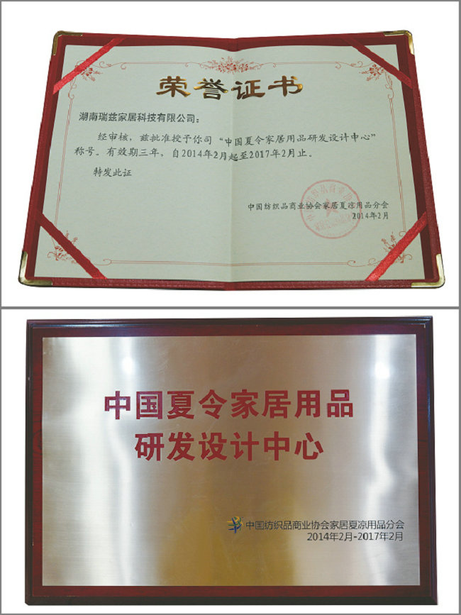 �Ї��׼�����Ҿ���Ʒ�аl(f��)�OӋ���������Ɲ�Ҿ�