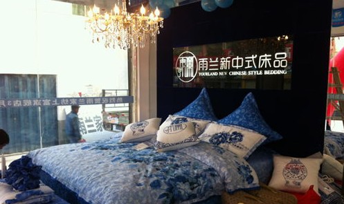 雨蘭家紡江西奉新專賣店盛大開業(yè)