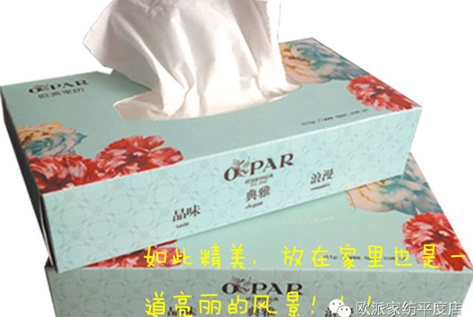 歐派家紡平度旗艦店盛大開業(yè),傾城巨獻(xiàn)!