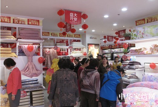 歐派家紡平度旗艦店盛大開業(yè),傾城巨獻(xiàn)!