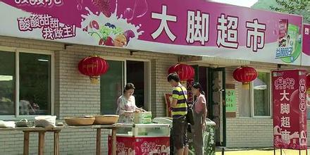 品牌植入讓營銷持續發力