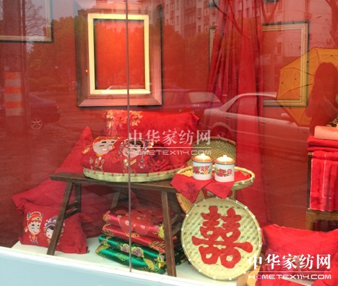 博洋家紡與您一起傳承中式婚慶