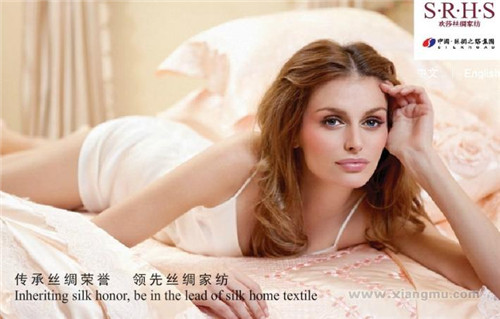十大品牌絲綢家紡