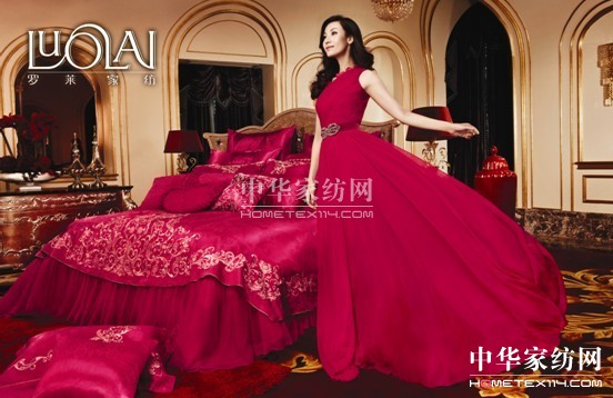 羅萊家紡招聘招商主管