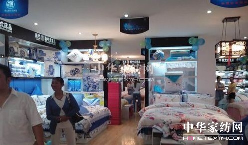 雨蘭家紡四川江安專賣店盛大開業(yè)